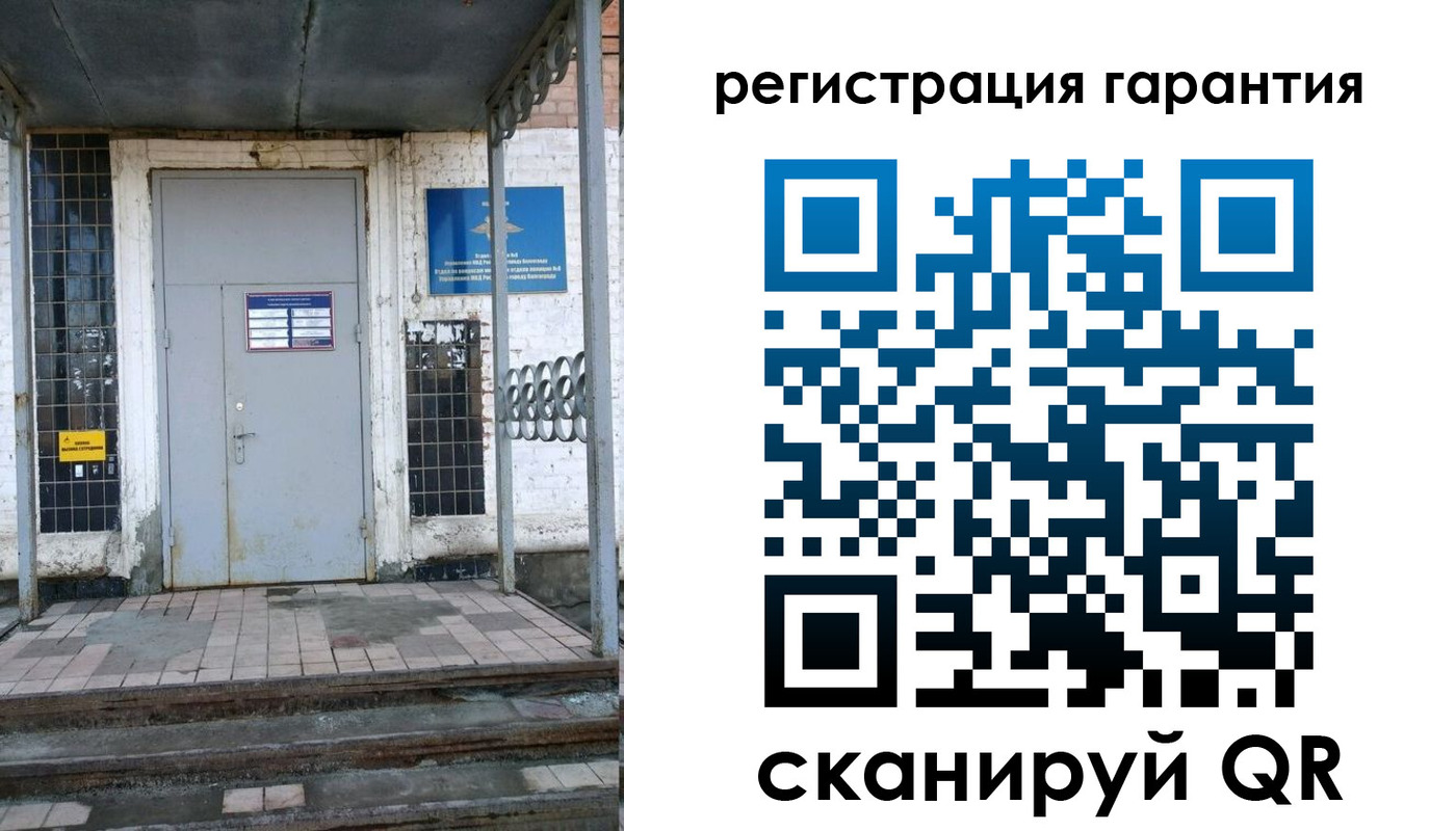 прописка в квартире в Вяземском