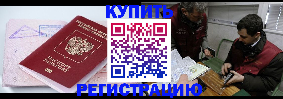 регистрация для школы в Вяземском
