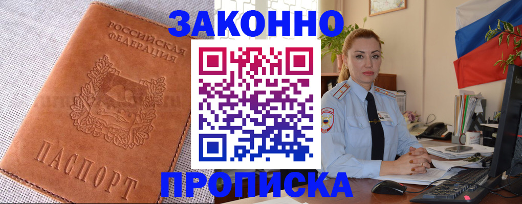 временная регистрация госуслуги в Вяземском